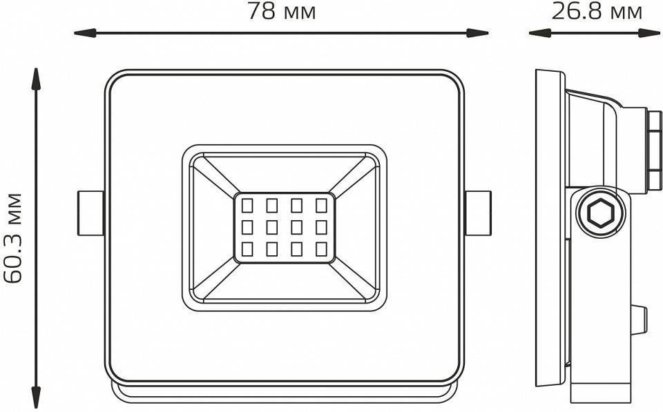 Светильник настенно-потолочный Gauss BASIC 688100310