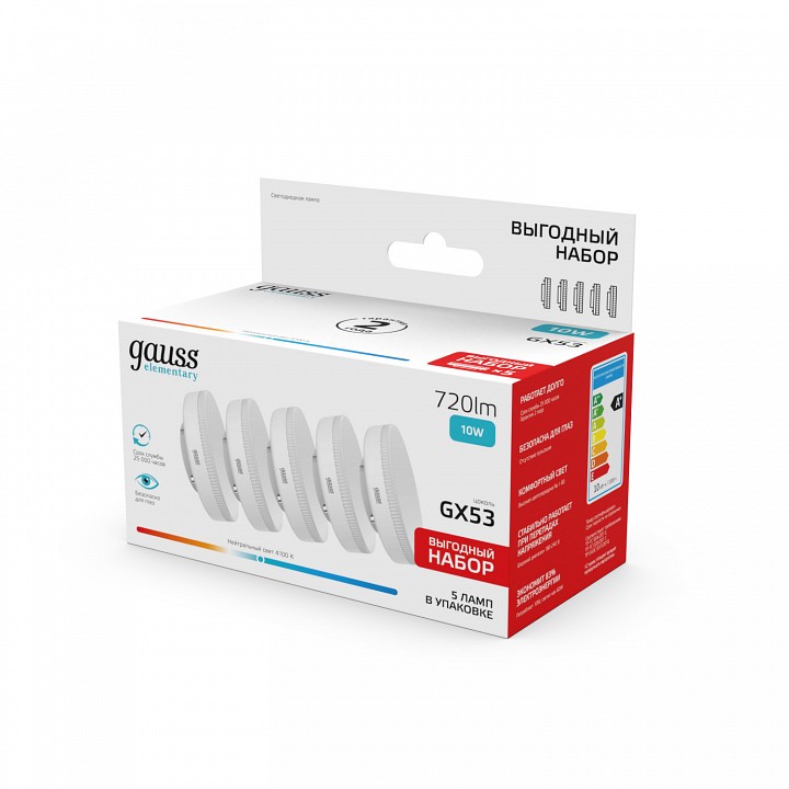 Лампа светодиодная Gauss  84820V