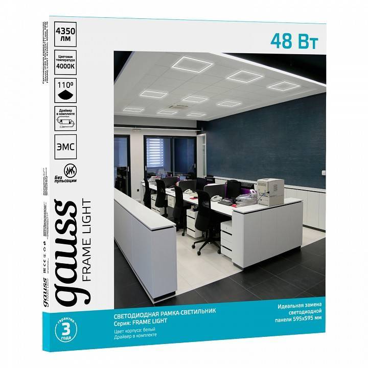 Светильник светодиодный Gauss Frame Light 48 Вт 4000 К 975624248
