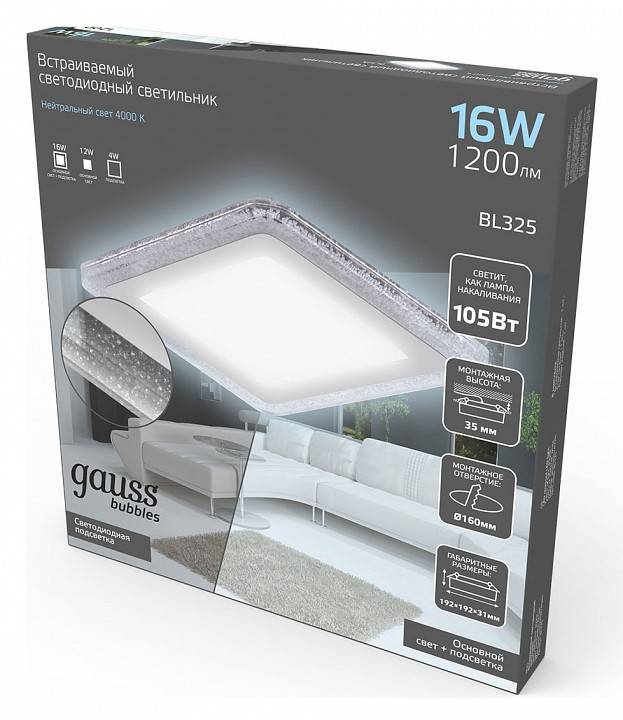 Светильник светодиодный встраиваемый Gauss Bubbles круг 6 Вт 3000 К BL325