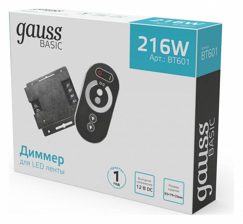 Диммер Gauss Basic для LED ленты 12В 216Вт BT601