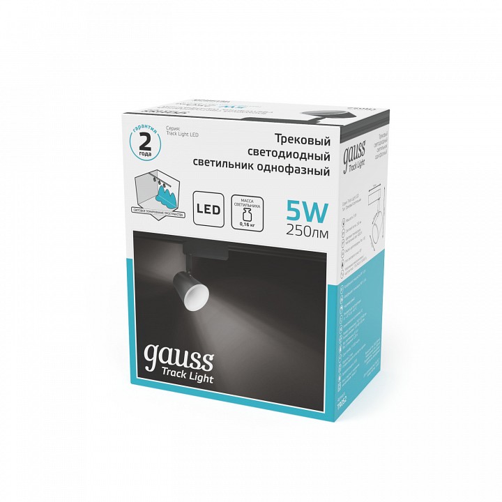 Светильник на штанге Gauss Track Light TR052