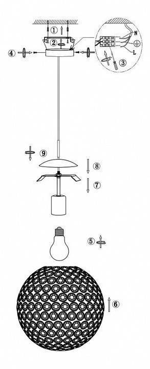 Подвесной светильник Globo Konda 16005