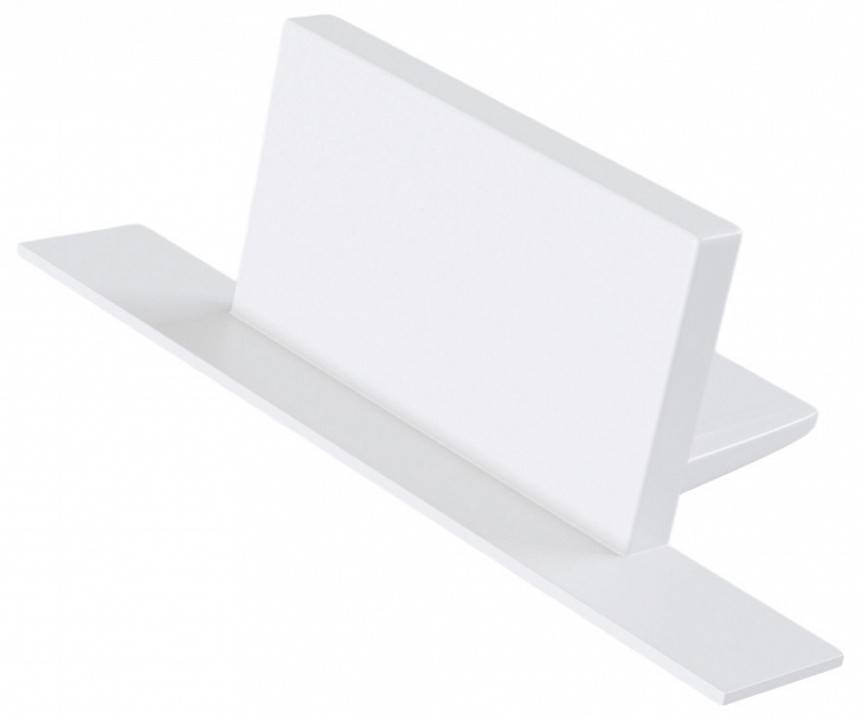 Заглушка для трека Hesby Lighting Skylite 0043