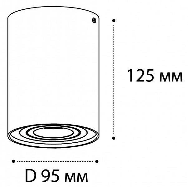 Накладной светильник Italline 5600 5600 white