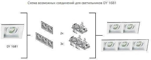 Встраиваемый светильник Italline DY-1681 white DY-1681 white