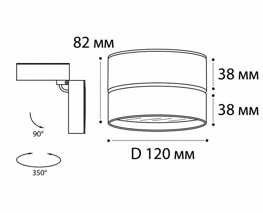 Накладной светильник Italline M03-008 белый 3000K M03-008 white 3000K