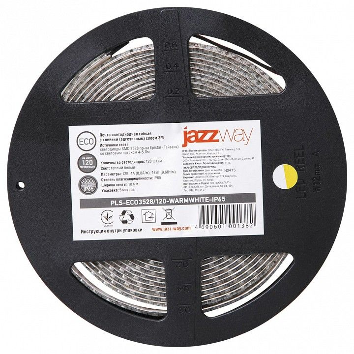 Лента светодиодная Jazzway Pls PLS 2835/60-White-IP20