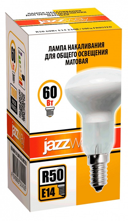 Лампа накаливания Jazzway  R50 60W E14 frost