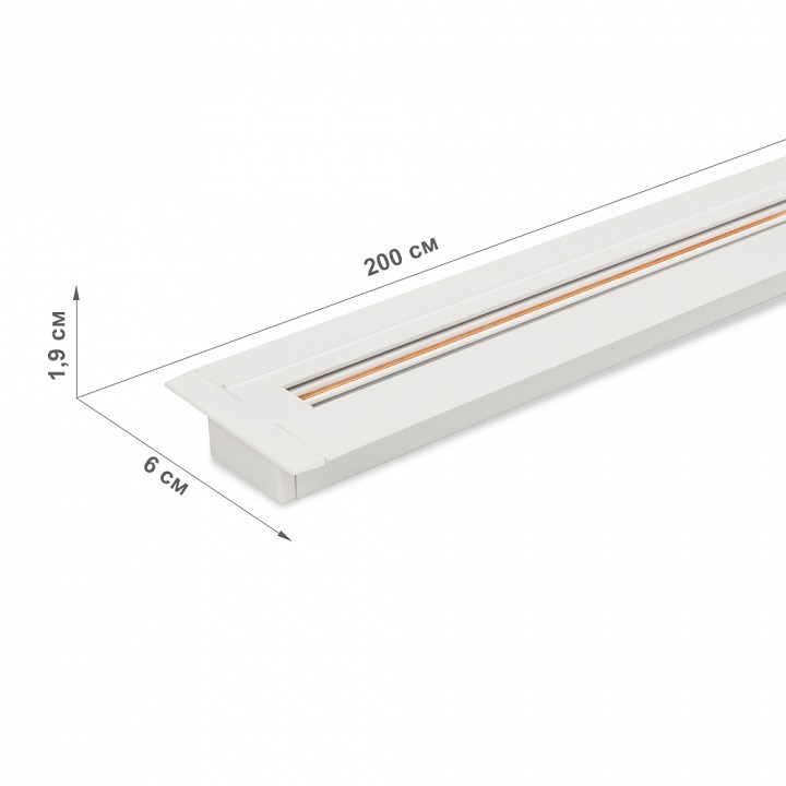 Трек встраиваемый Jazzway  PTR/R 2M-WH  2m