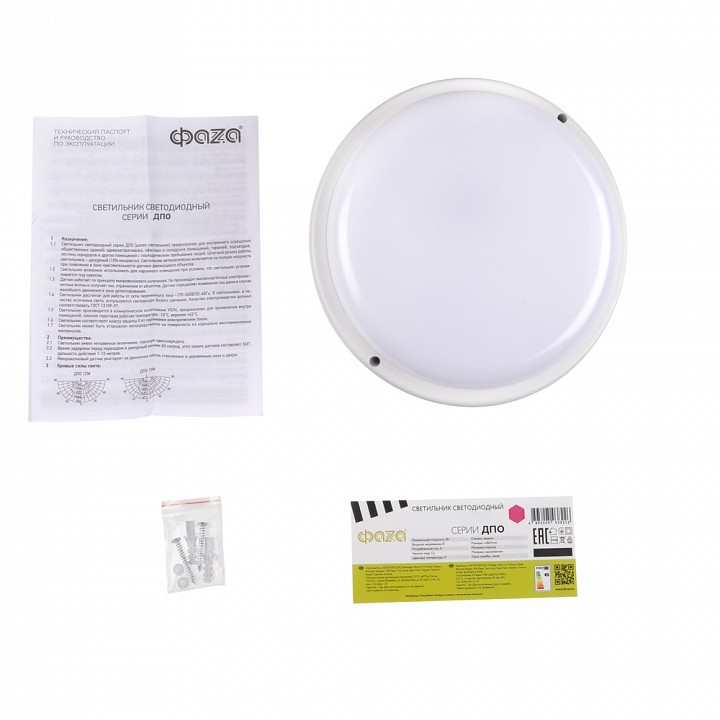 Накладной светильник Jazzway  ДПО-1044 15w 4000K IP54