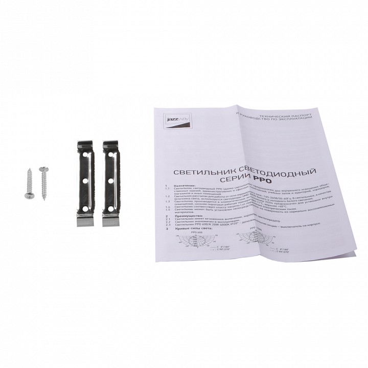 Накладной светильник Jazzway  PPO-03  600 20W 6500K AL IP40