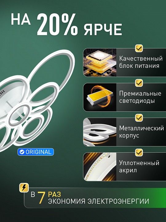 Потолочная люстра Natali Kovaltseva  LED LAMPS 81471