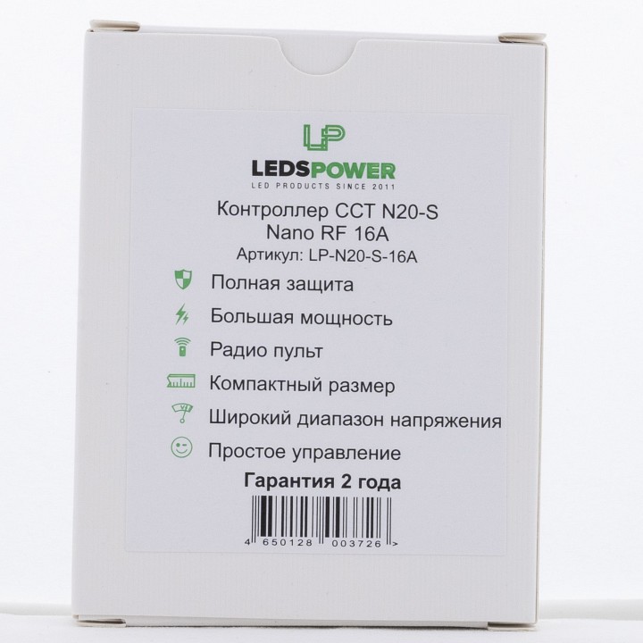 Контроллер-регулятор ЦТ с пультом ДУ LEDS POWER N20-S Nano RF 003726