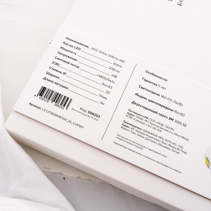 Лента светодиодная Dekraft LEDS POWER LUX160 14.4 Вт/м 24 В IP20 3000K 006253