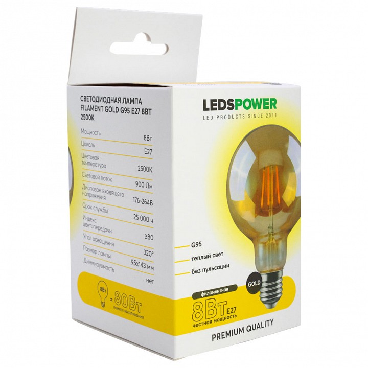 Лампа светодиодная LEDS POWER G95 007151