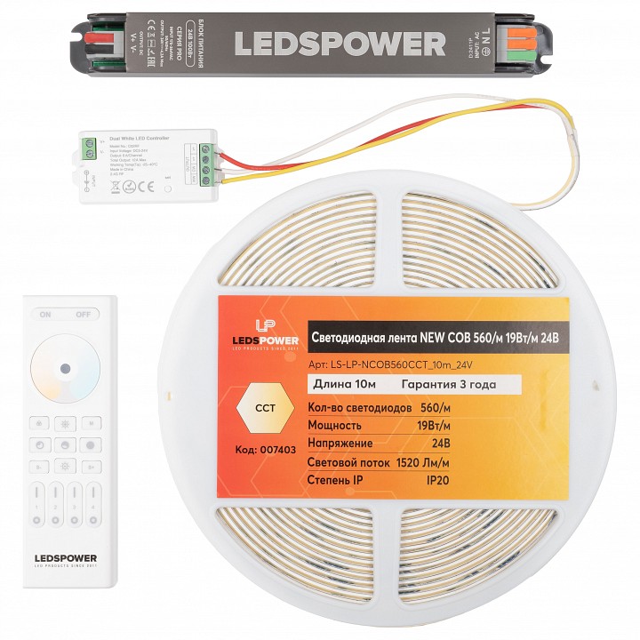 Лента светодиодная Dekraft LEDS POWER NEW COB 10 Вт/м 24 В IP20 4000K 007403