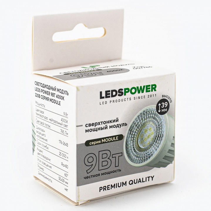 Светодиодный модуль LEDS POWER MODULE 007786