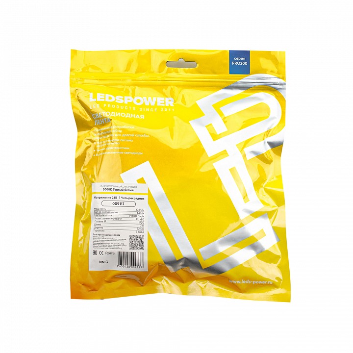 Лента светодиодная LEDS POWER ПРО200 009117