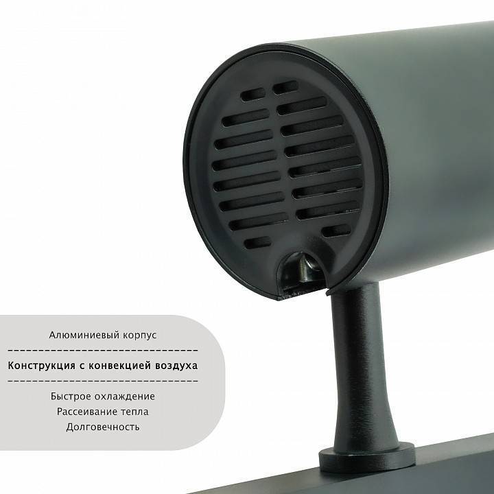 Светильник на штанге LIGHTERA Startrek 220 LE168TRS-7B