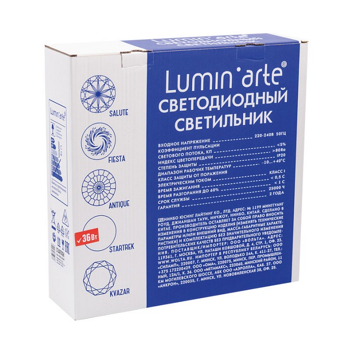 Накладной светильник Luminarte Startrek C06LLW36W