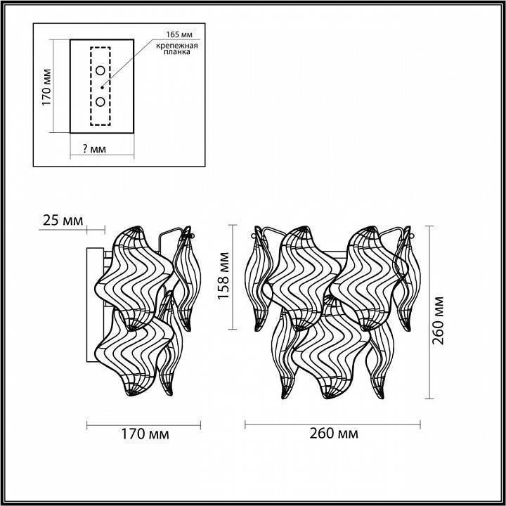 Светильник настенный Lumion Lupine 2xE14 6529/2W
