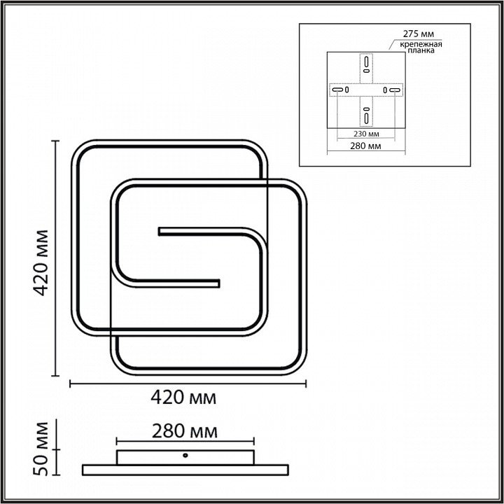 Светильник потолочный Lumion Ledio 75 Вт 8019/75CL