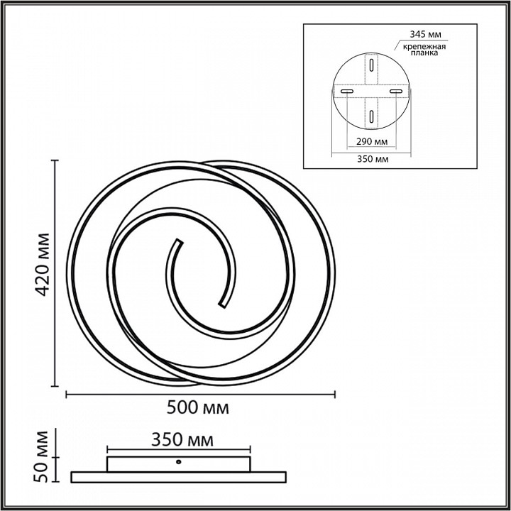 Светильник потолочный Lumion Ledio 75 Вт 8020/75CL