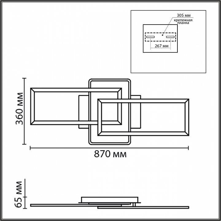 Светильник потолочный Lumion Goldy 90 Вт 8021/90CL