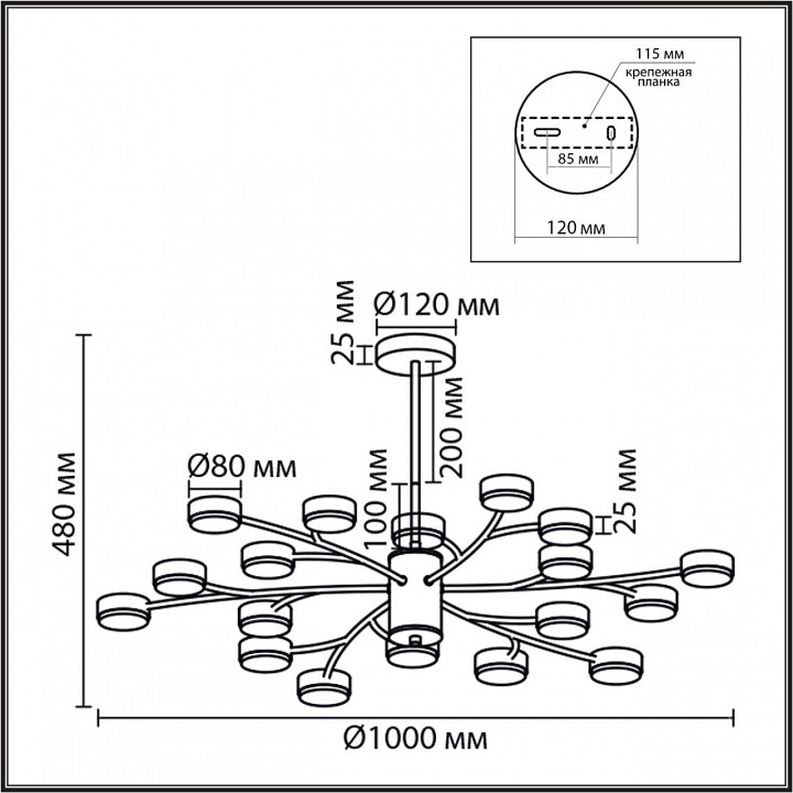 Люстра на штанге Lumion TORINA 8265/18