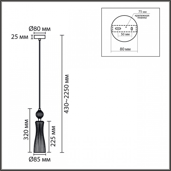 Подвесной светильник Lumion EMILY 8268/1A