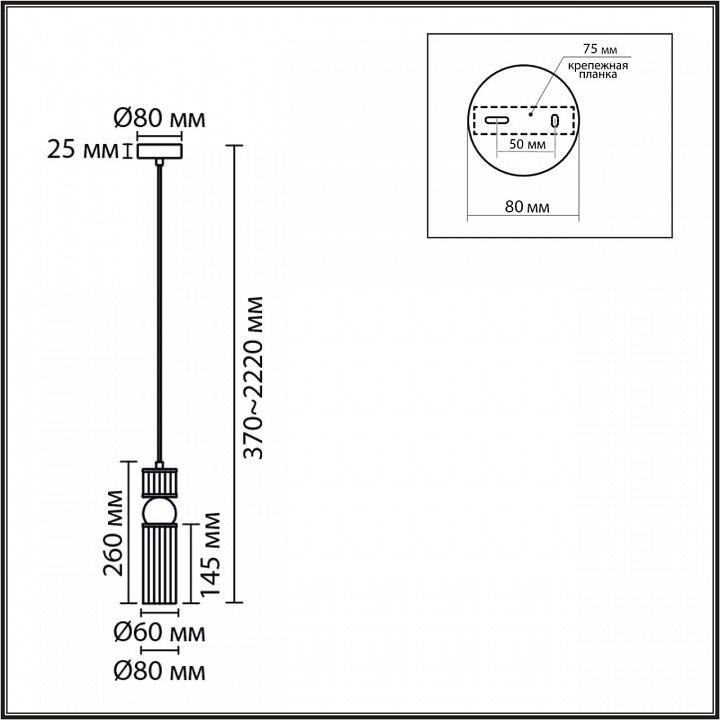 Подвесной светильник Lumion DENVER 8277/1A