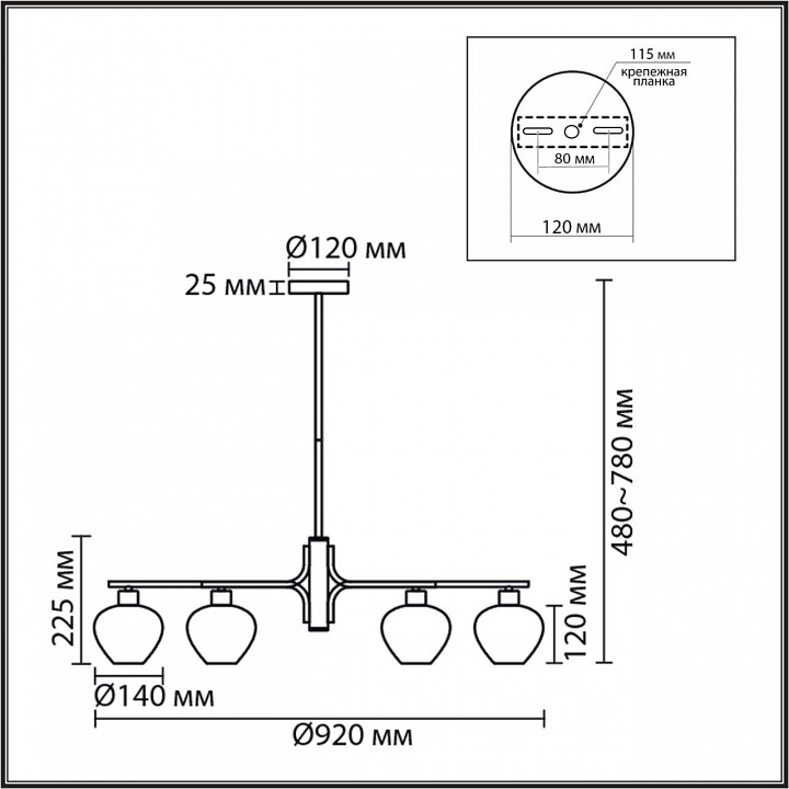 Люстра на штанге Lumion CARMELA 8278/9