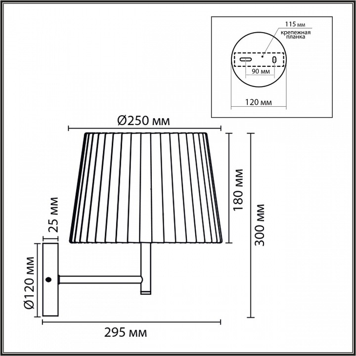 Бра Lumion MODERNI 8302/1W