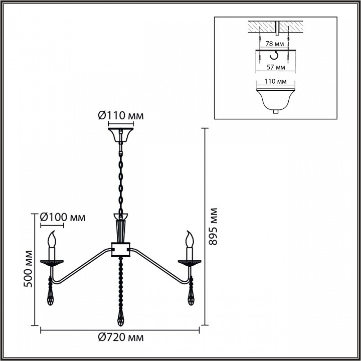 Подвесная люстра Lumion SUANA 8319/8