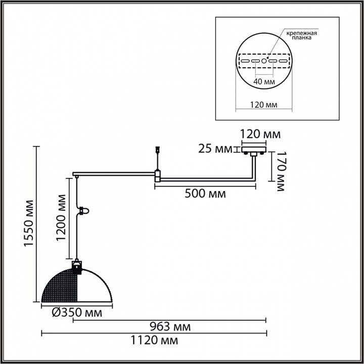 Подвесной светильник Lumion MODERNI 8321/1C
