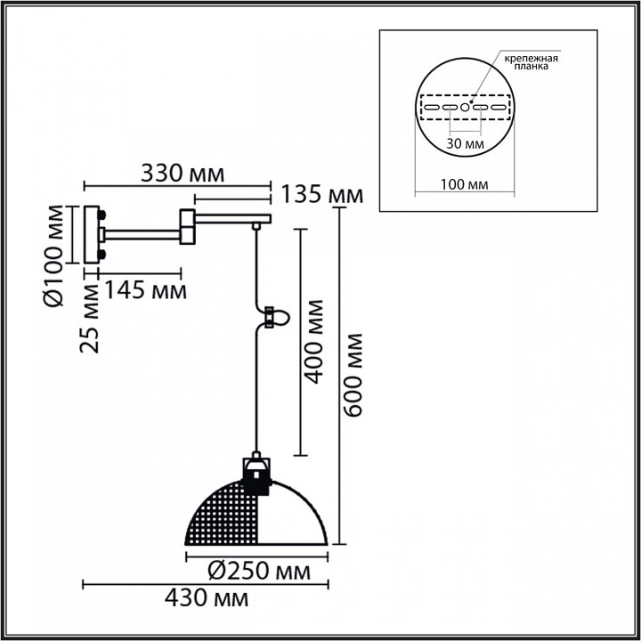 Бра Lumion MODERNI 8321/1W