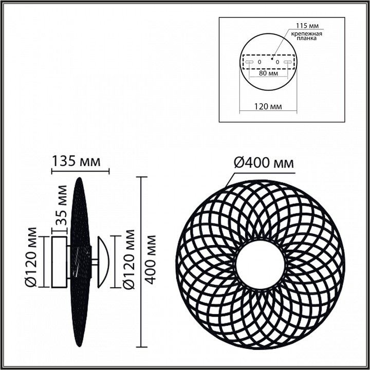 Накладной светильник Lumion CAMOMILE 8379/8WL