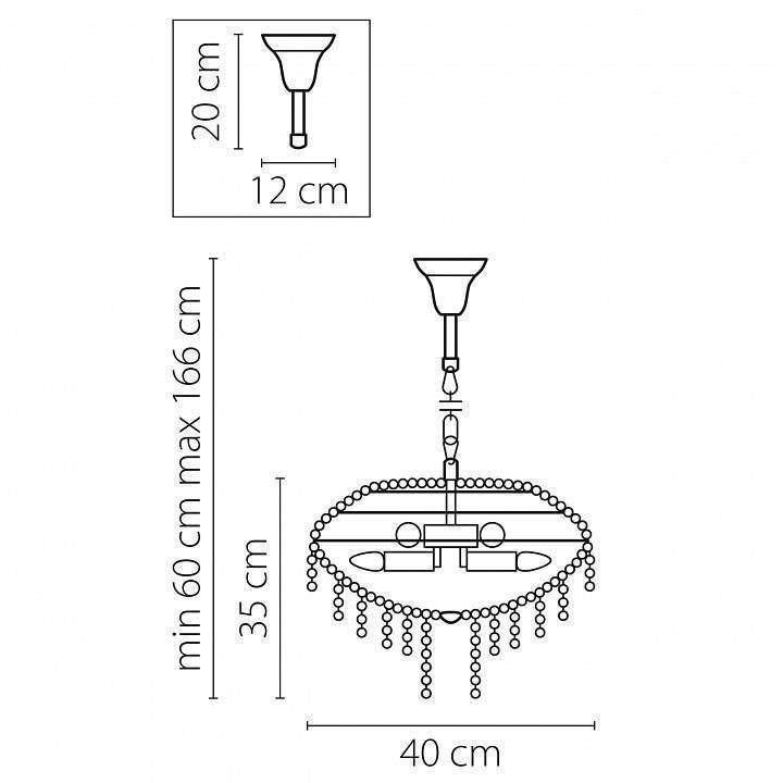 Подвесная люстра Osgona Classic 700090