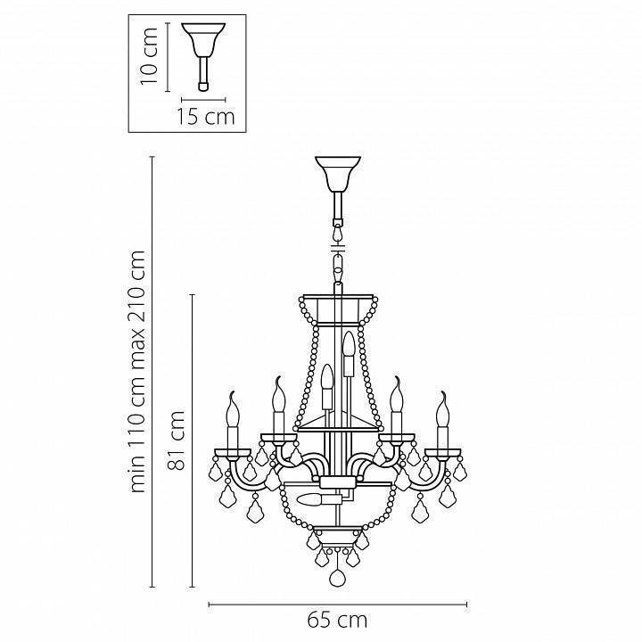 Подвесная люстра Osgona Classic 700162