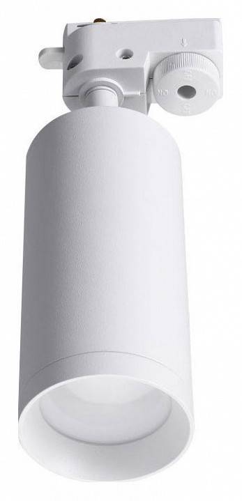 Светильник на штанге Lucia Tucci Tenco LTP-T007-01GU10-W