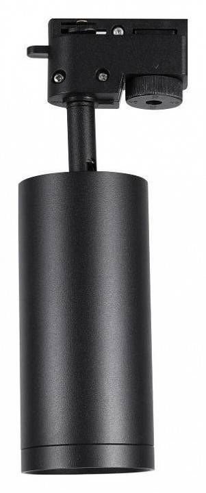 Светильник на штанге Lucia Tucci Tenco 5 Вт LTP-T007-5W-B