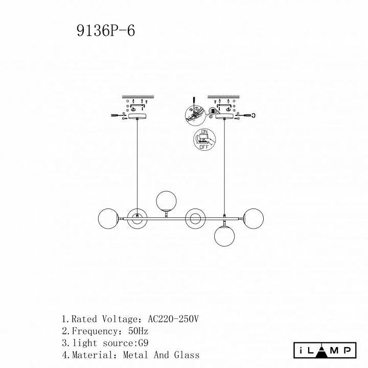 Подвесная люстра iLamp Golden 9136P/6 BK-WH