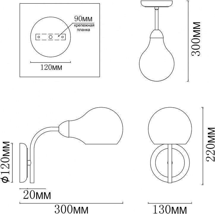 Бра MyFar Milagros MR1281-1W