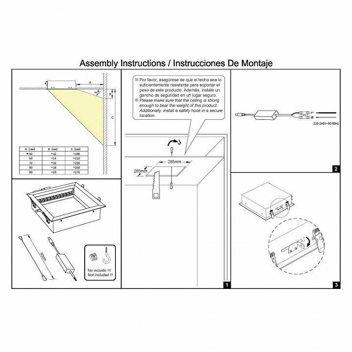 Встраиваемый светильник Mantra Blue Sky 9093