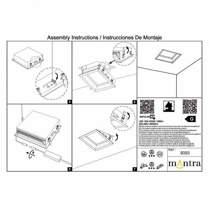 Встраиваемый светильник Mantra Blue Sky 9093