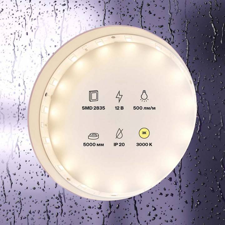 Лента светодиодная Maytoni Led strip 12 В 4.8 Вт/м IP20 3000K 5 м 10102