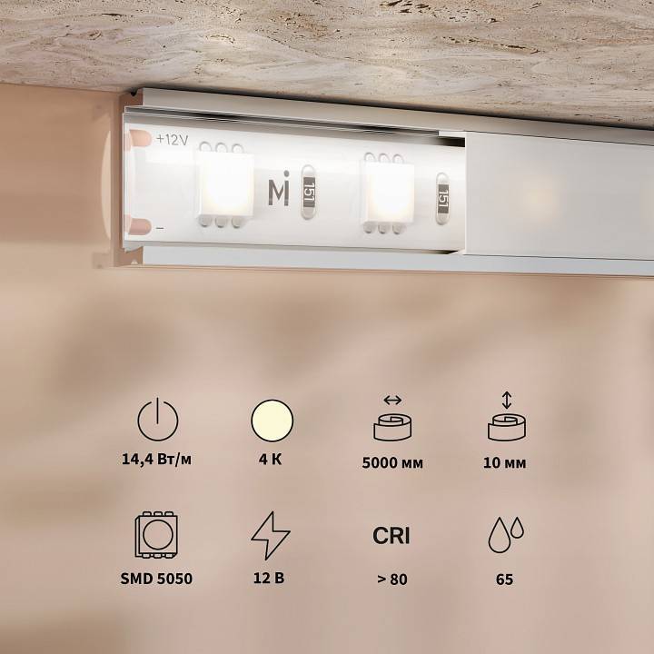 Лента светодиодная Maytoni Base 12 В 14.4 Вт/м IP20 6000K 5 м 201187
