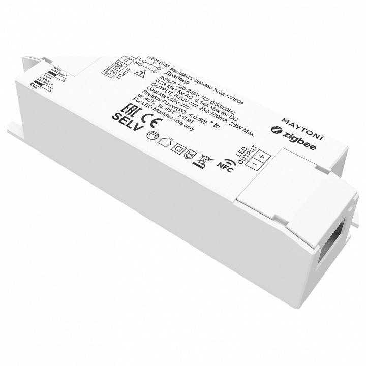 Блок питания Maytoni Zigbee 25 Вт 771004