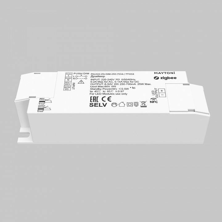 Блок питания Maytoni Zigbee 25 Вт 771004